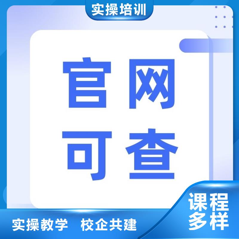 职业技能,管理师怎么考就业快