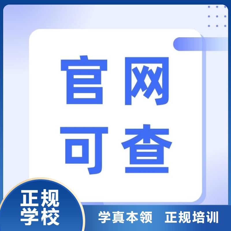 职业技能【茶艺师证】课程多样