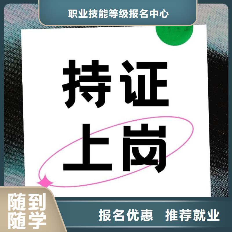 职业技能新媒体运营师证指导就业