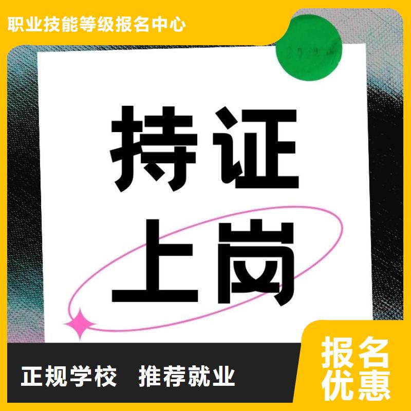 职业技能,健身教练证报考指导就业