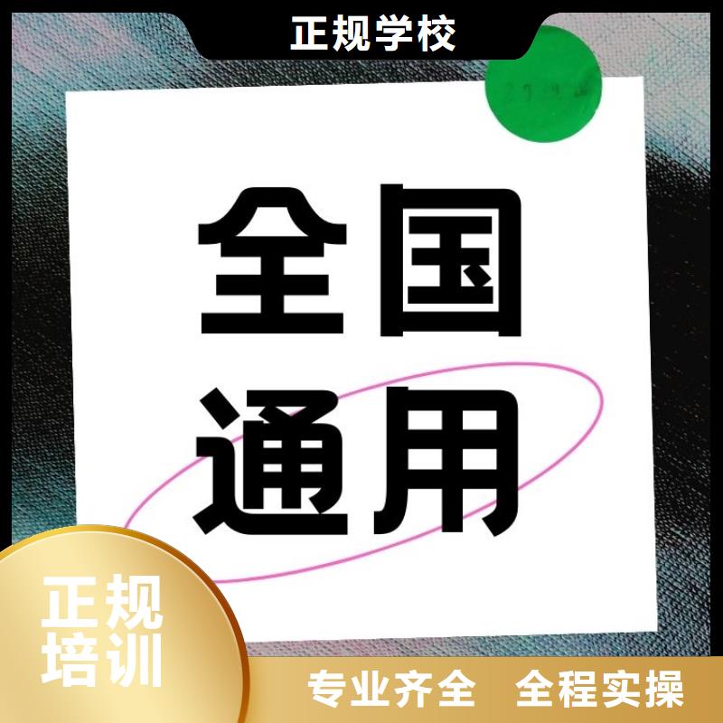 职业技能新媒体运营师证就业前景好