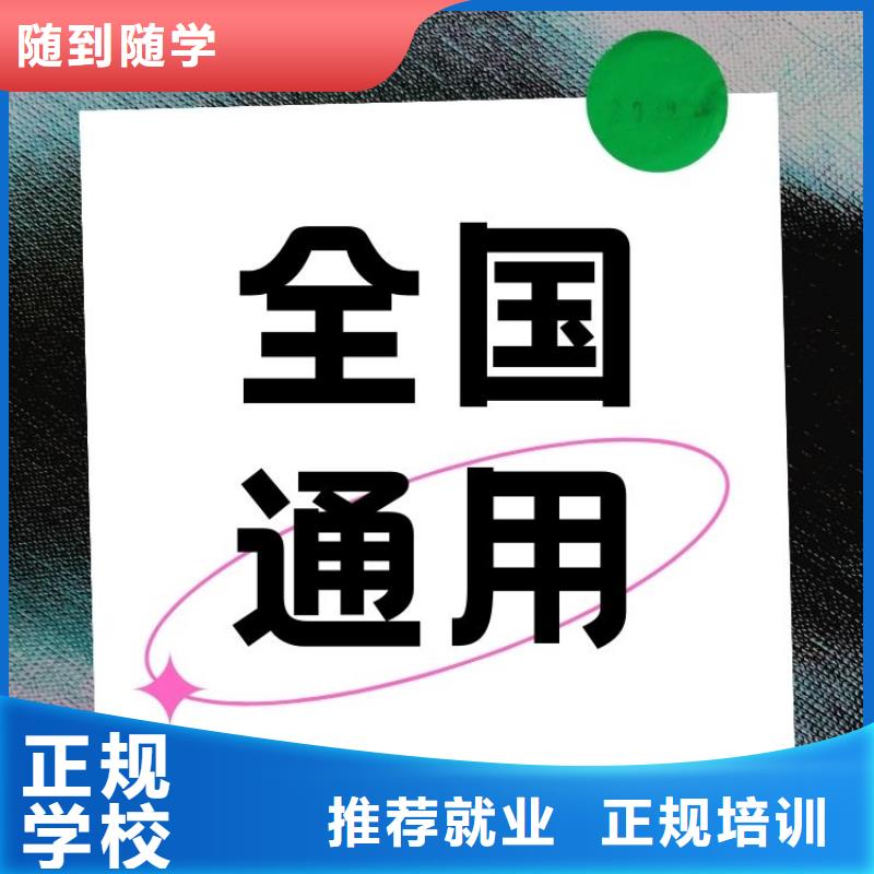 职业技能管理师怎么考技能+学历