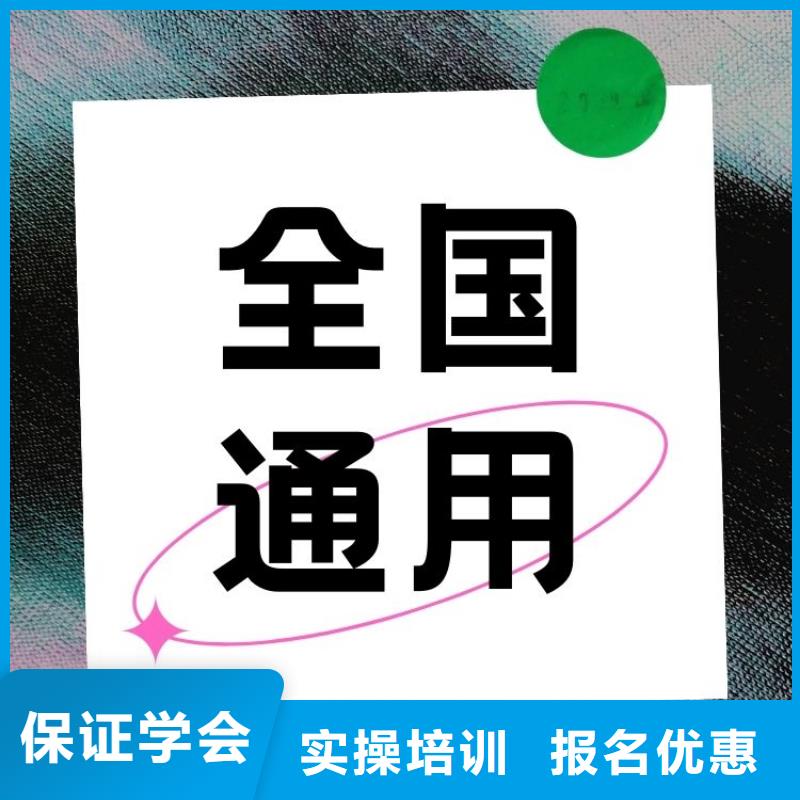 职业技能,报考中医康复理疗师证手把手教学