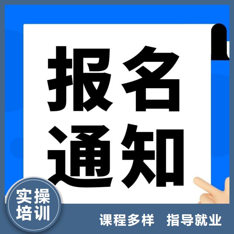 职业技能,养老护理工证报考师资力量强