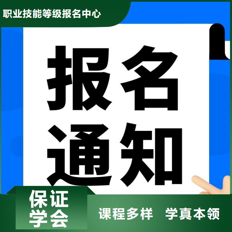 职业技能,【家庭教育指导师证怎么考】技能+学历