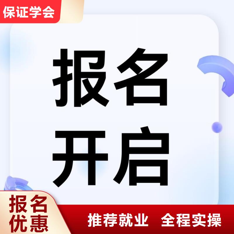 职业技能-家庭教育指导师证怎么考实操培训