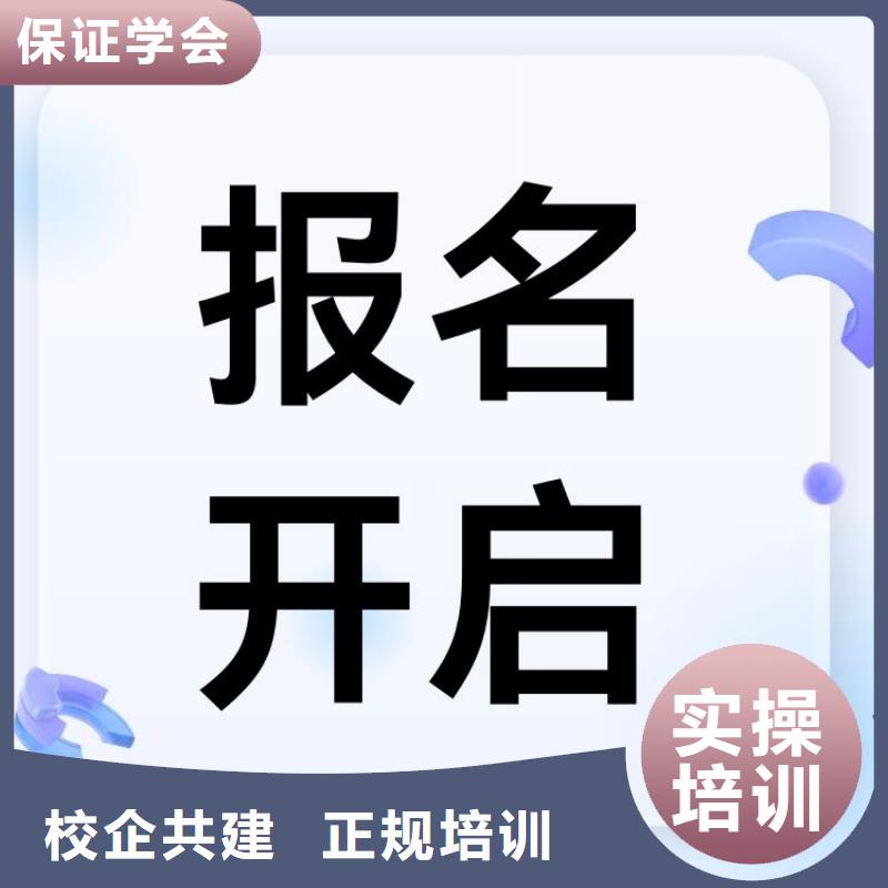 职业技能新媒体运营师证报考条件学真技术
