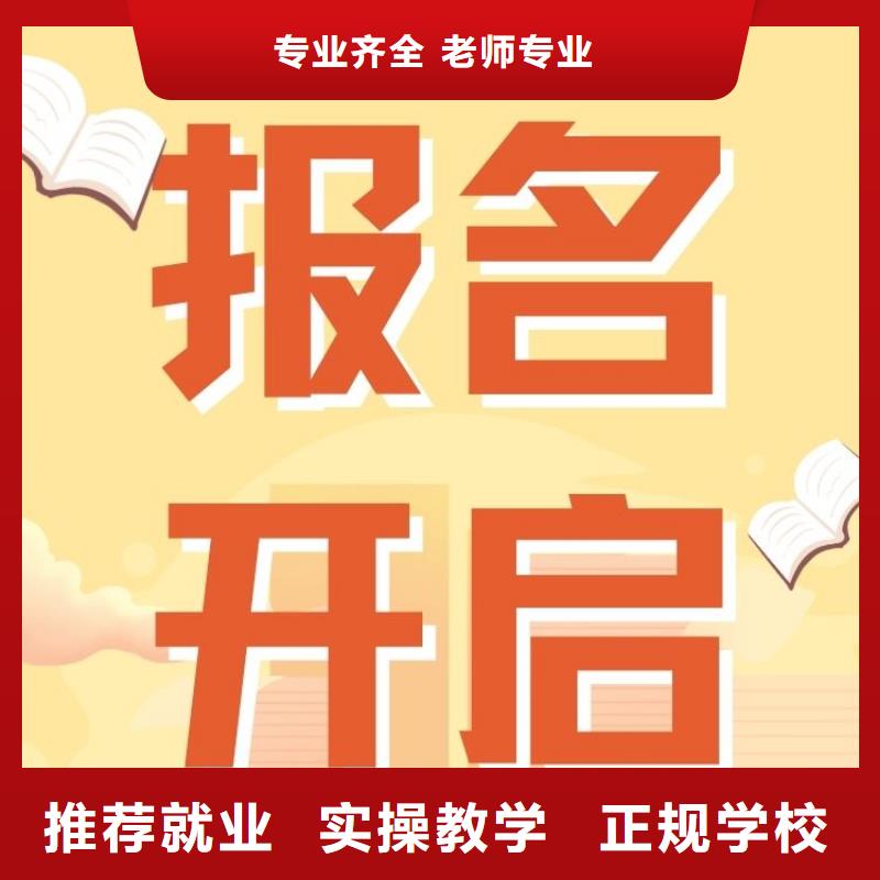 职业技能【二手车鉴定评估师证】学真本领