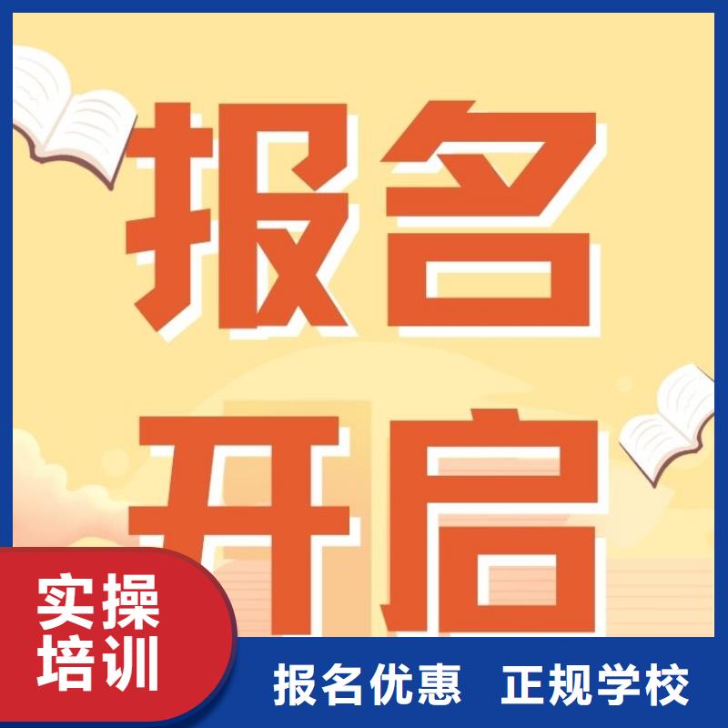 职业技能,报考中医康复理疗师证手把手教学
