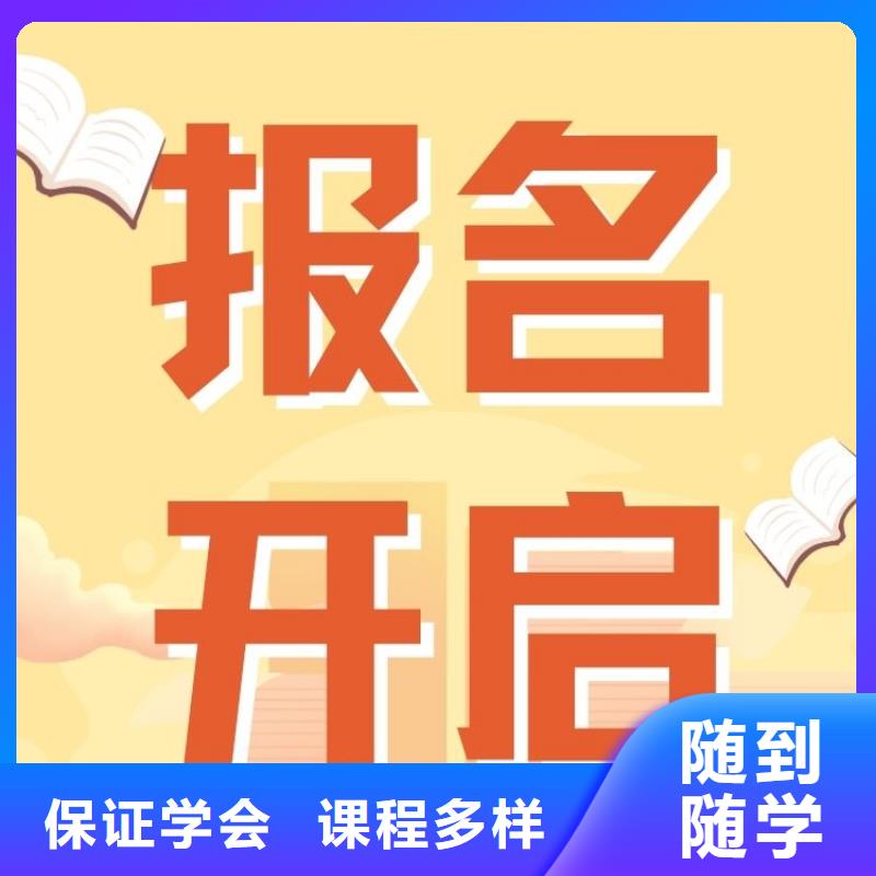 职业技能养老护理工证指导就业