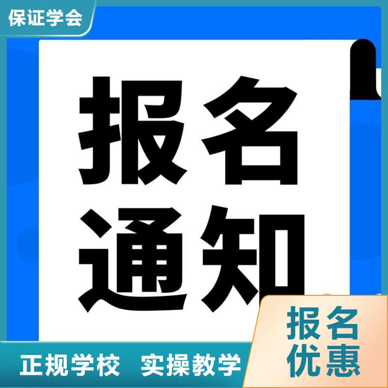 职业技能保育员证怎么考正规培训