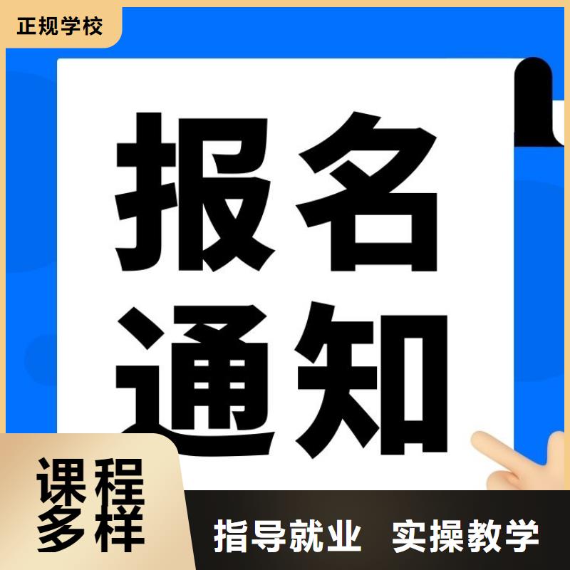 职业技能,【保洁员证】师资力量强