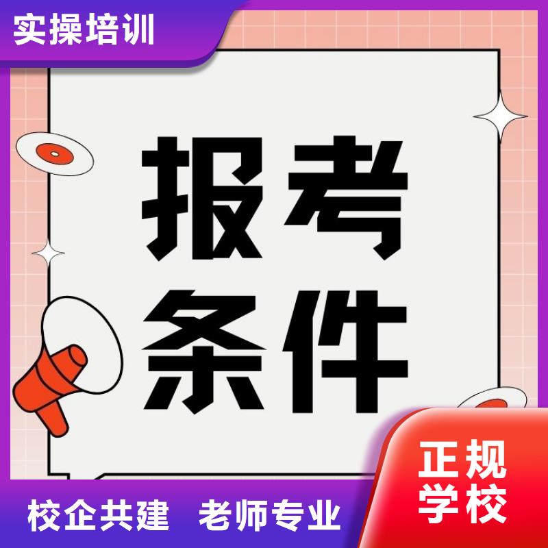 职业技能_【婚姻家庭咨询师证】校企共建