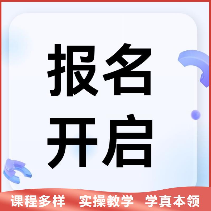 【职业技能_【企业人力资源管理师证条件】手把手教学】