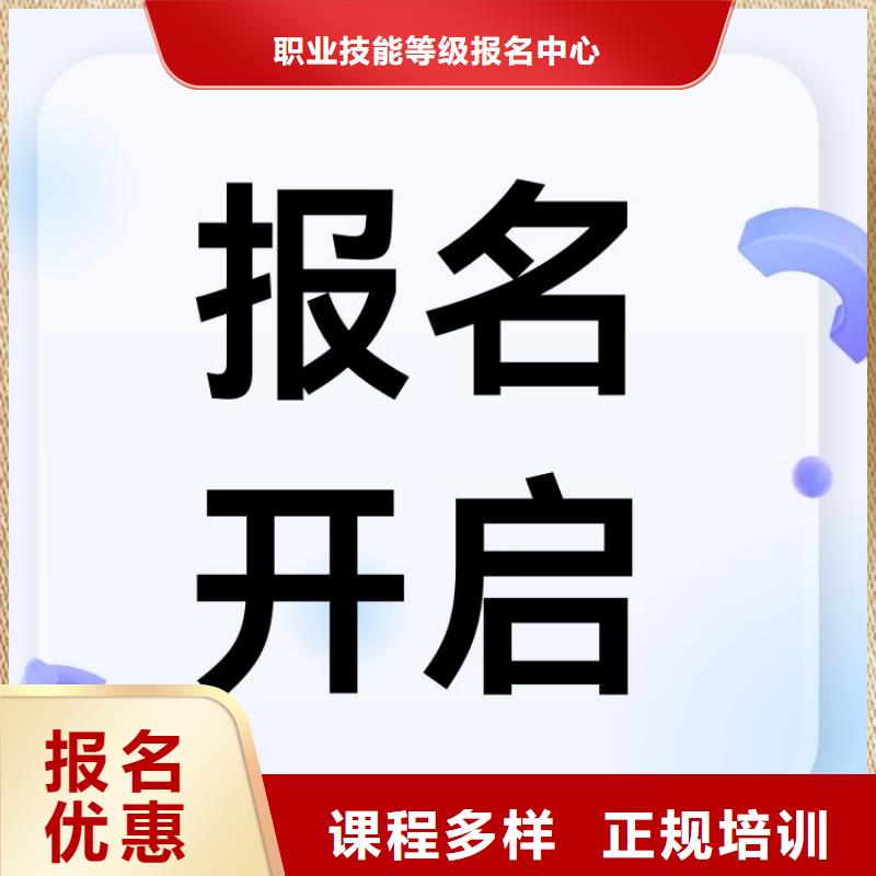 职业技能保育员证报考指导就业