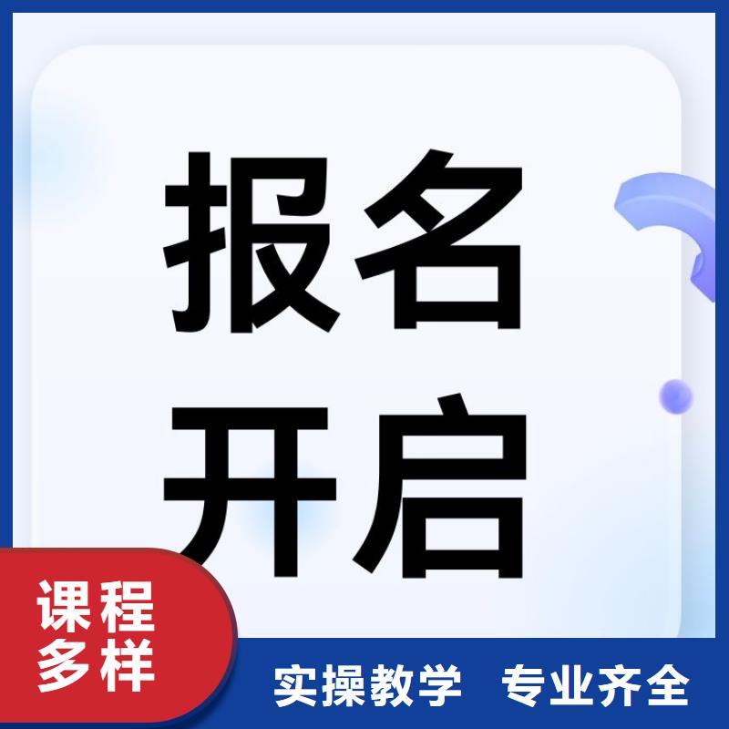 职业技能,【家庭教育指导师证怎么考】技能+学历