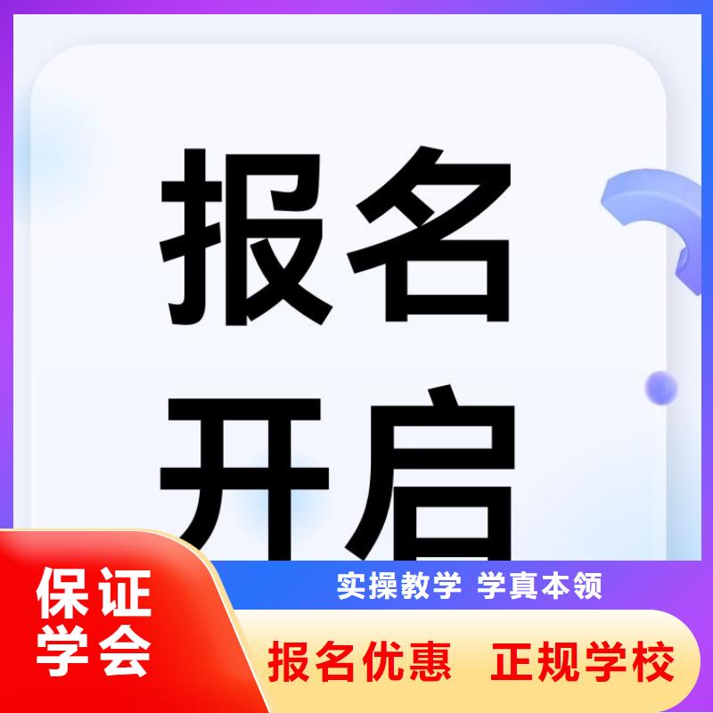 【职业技能-物业经理证怎么考报名优惠】