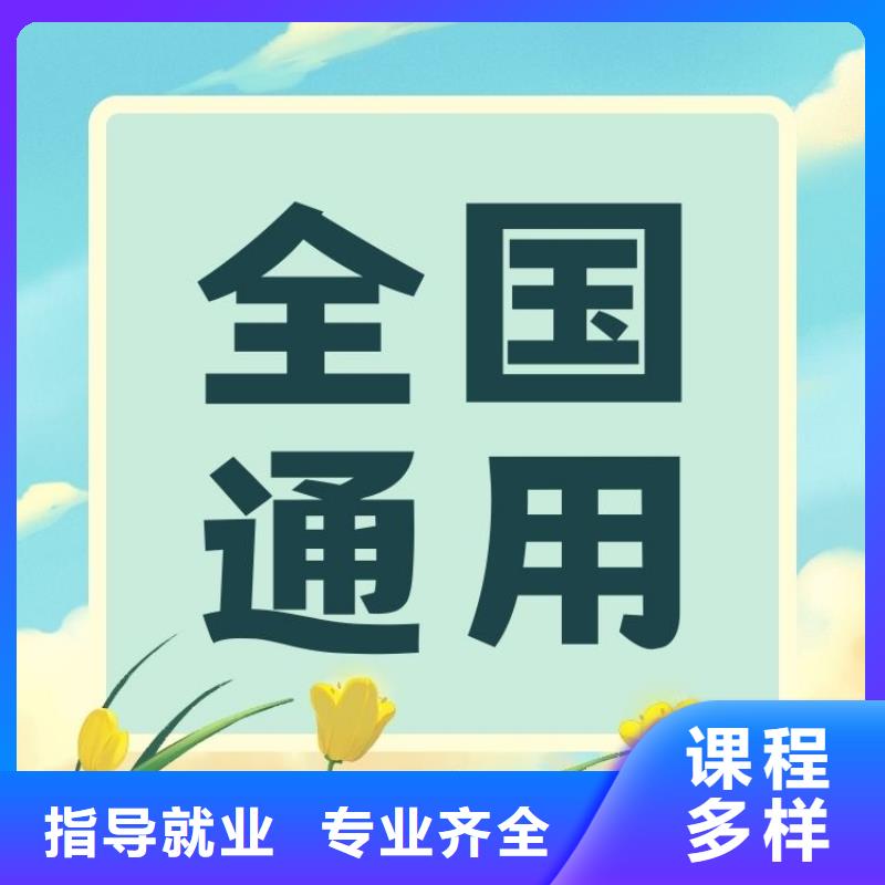 职业技能-养老护理工证报考报名优惠