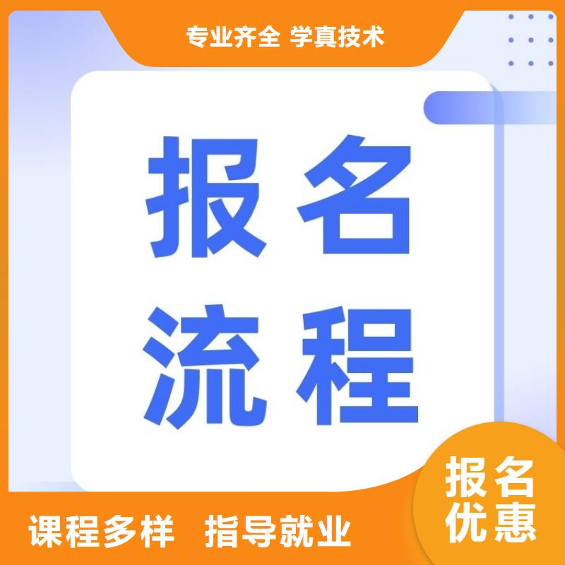 职业技能【二手车鉴定评估师证】就业