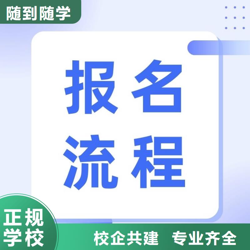 职业技能管理师报考条件理论+实操