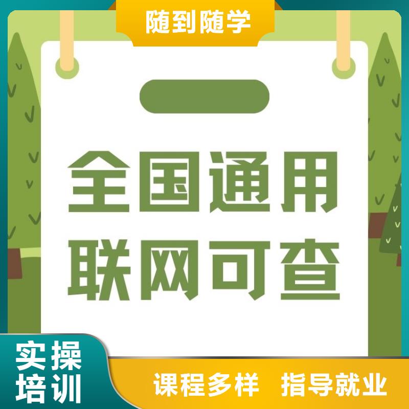 【职业技能-物业经理证怎么考报名优惠】