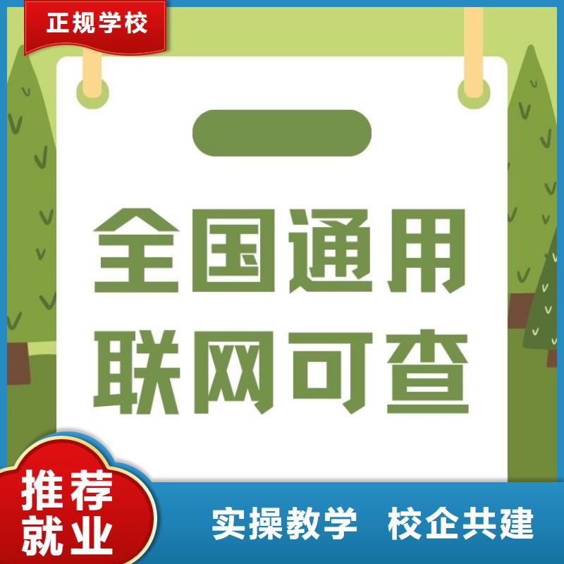 职业技能_报考心理咨询师证报名优惠
