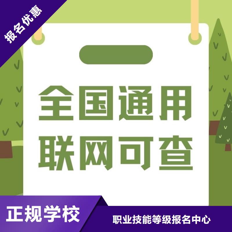 职业技能_考保育员证课程多样