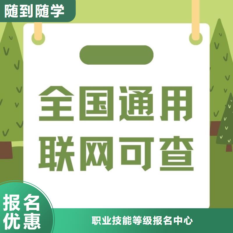 职业技能【保洁员证报考】校企共建