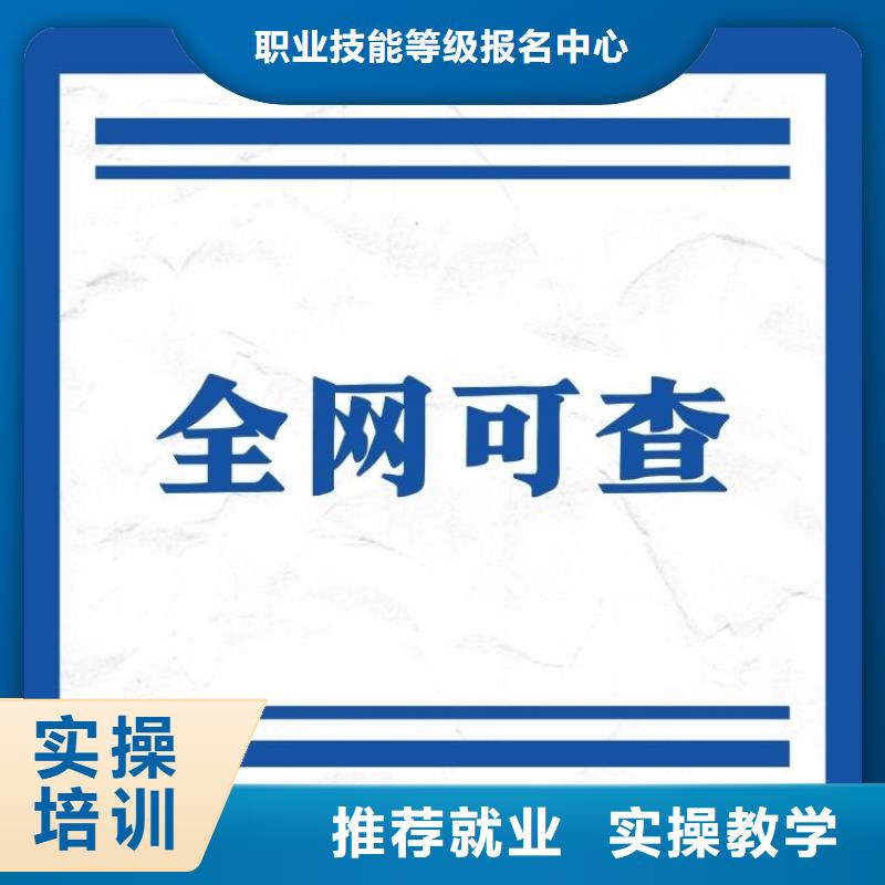 职业技能房地产经纪人证推荐就业