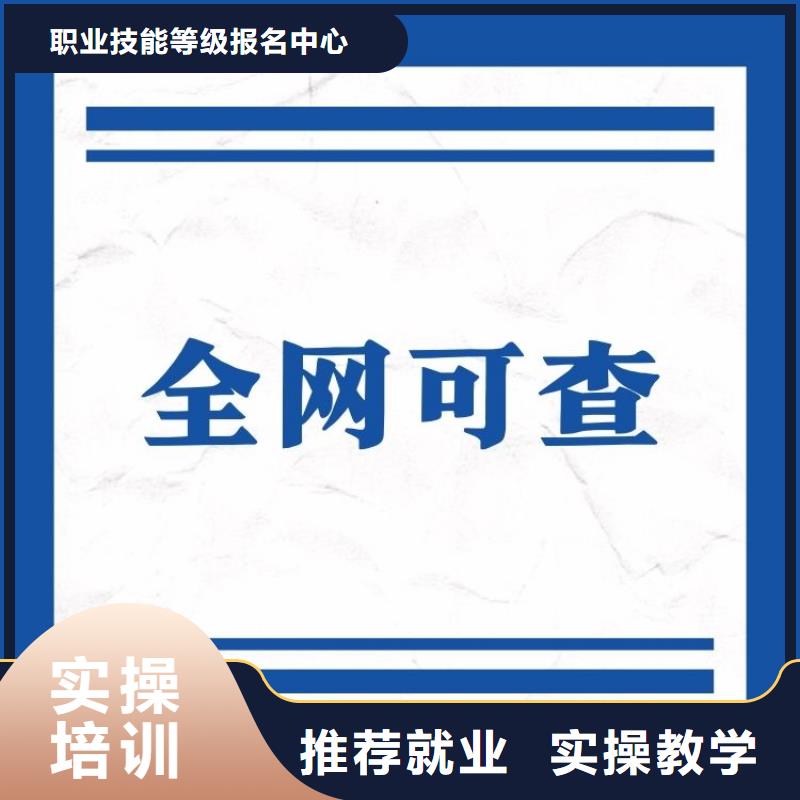 职业技能家庭教育指导师证免费试学