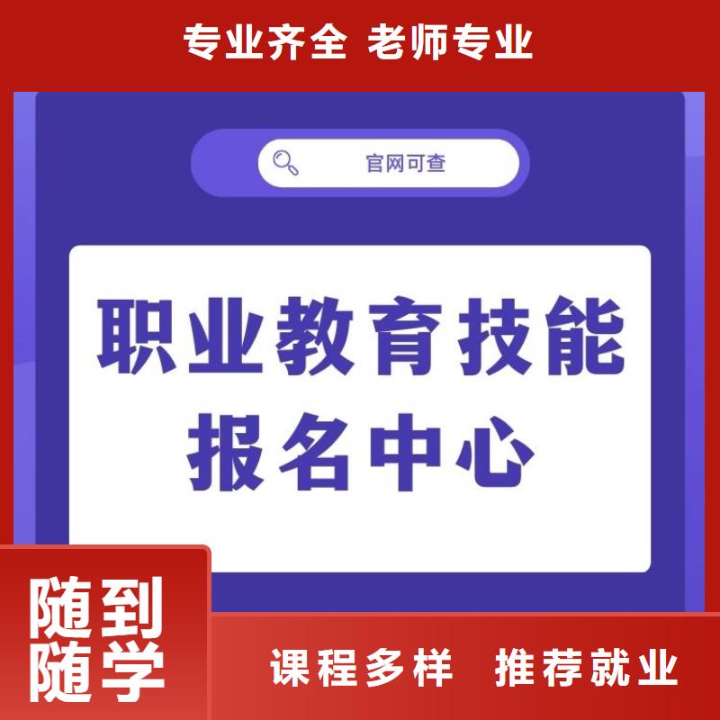 【职业技能中医康复理疗师证报考保证学会】