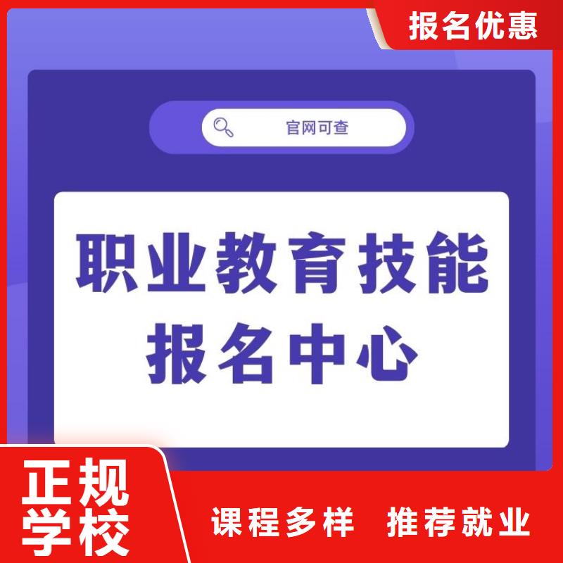 职业技能管理师报考条件理论+实操