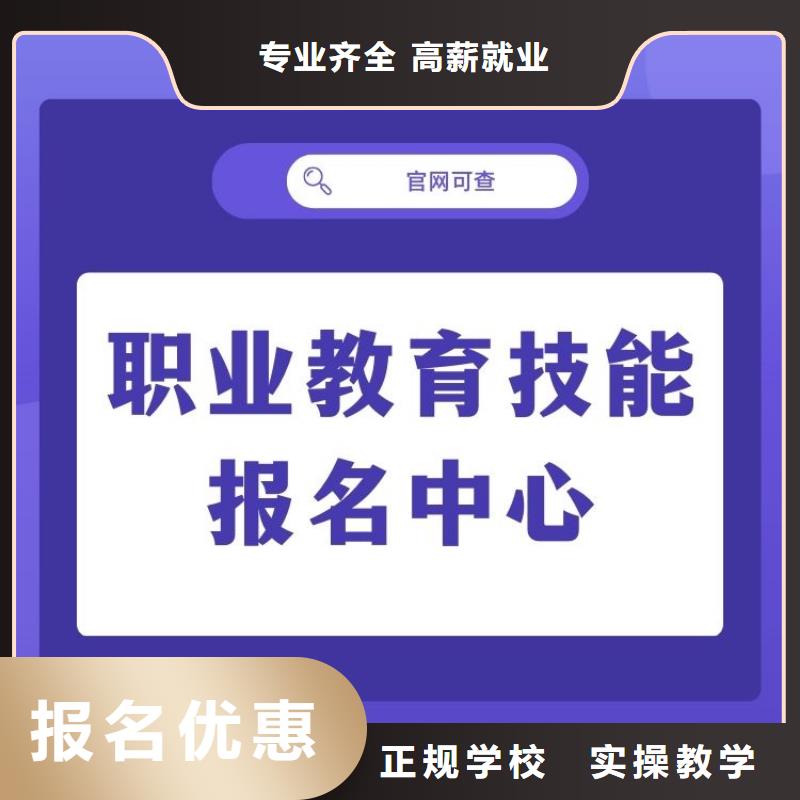 职业技能心理咨询师证怎么考就业前景好