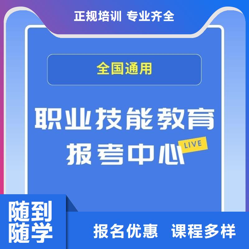 职业技能-中医康复理疗师证实操教学