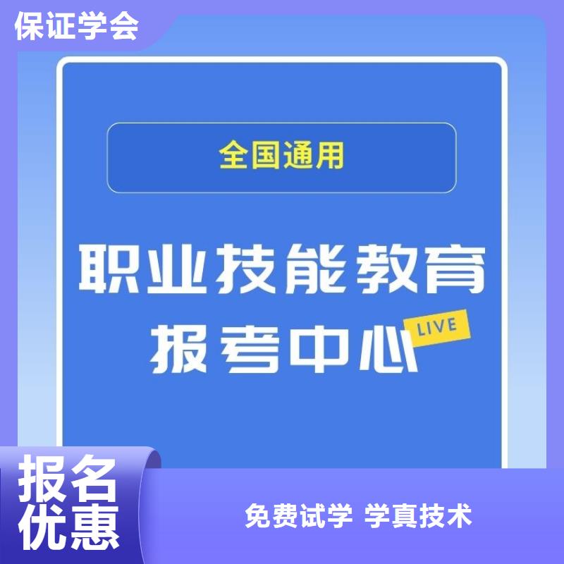职业技能婚姻家庭咨询师证高薪就业