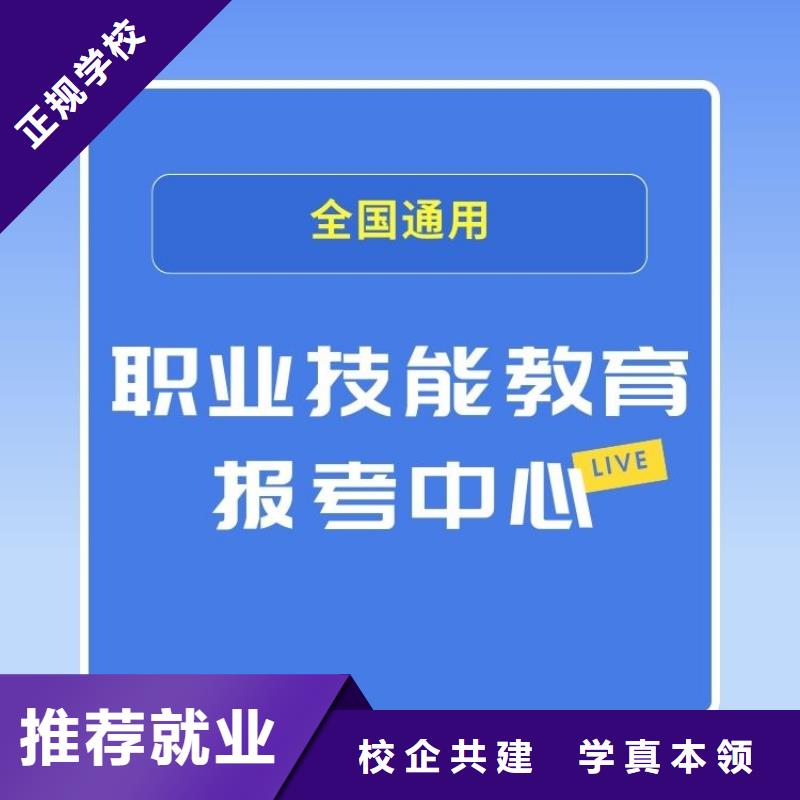 职业技能【茶艺师证报考】老师专业