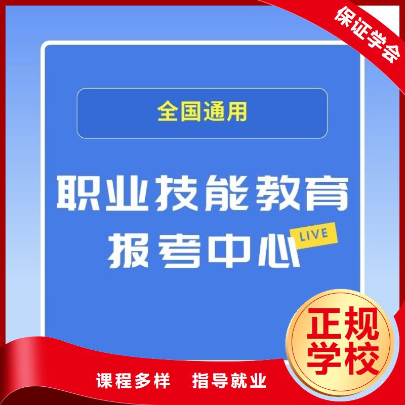 职业技能_健身教练证怎么考校企共建