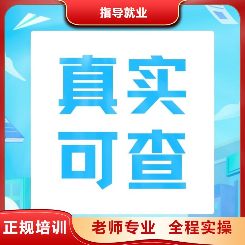 职业技能养老护理工证校企共建