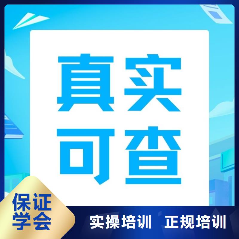 职业技能管理师报考就业前景好