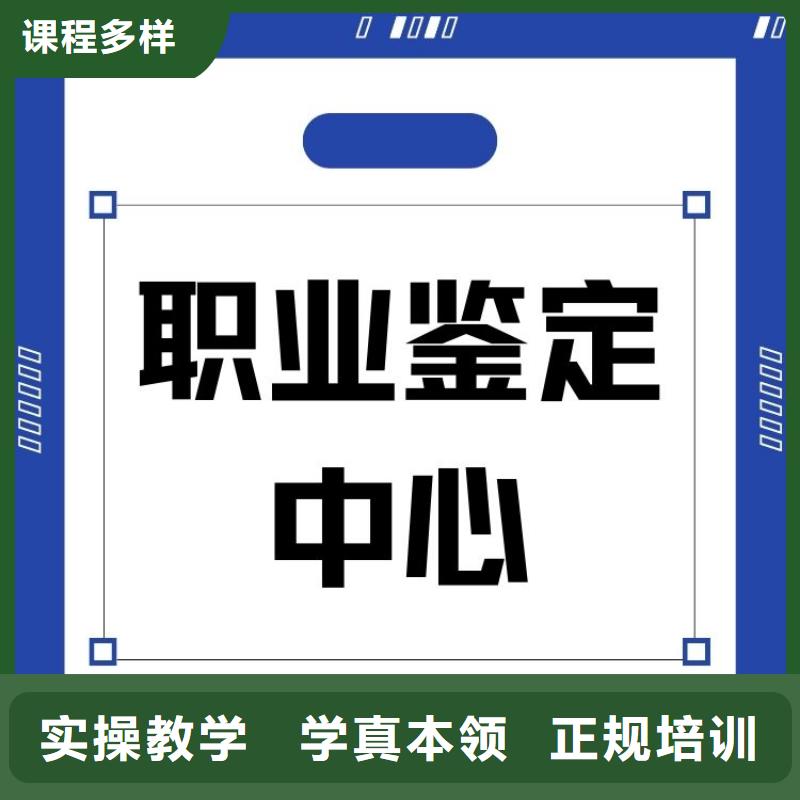 职业技能-物业经理证怎么考免费试学