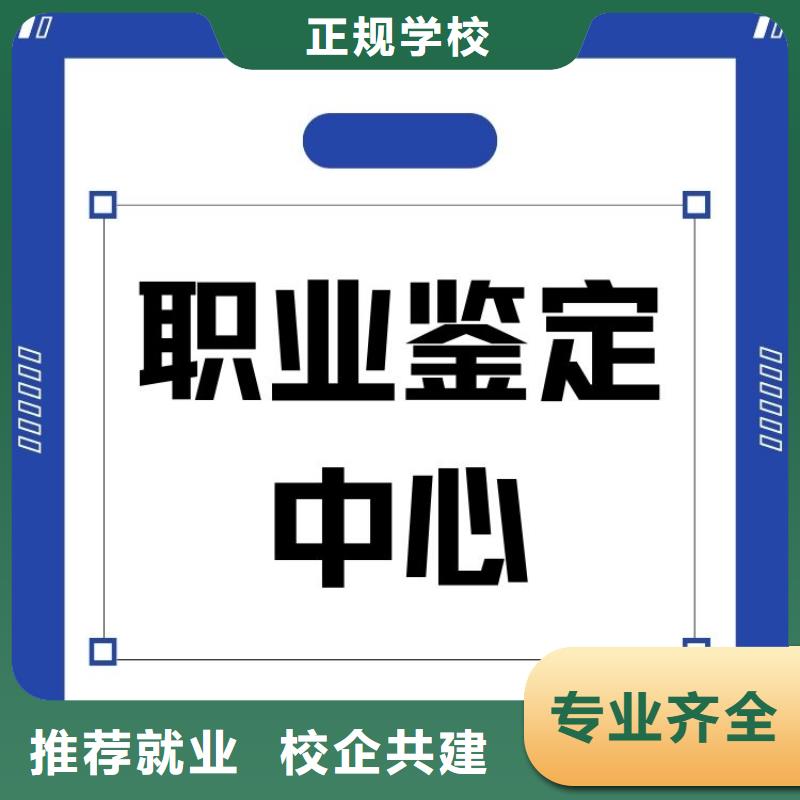 职业技能管理师报考条件理论+实操