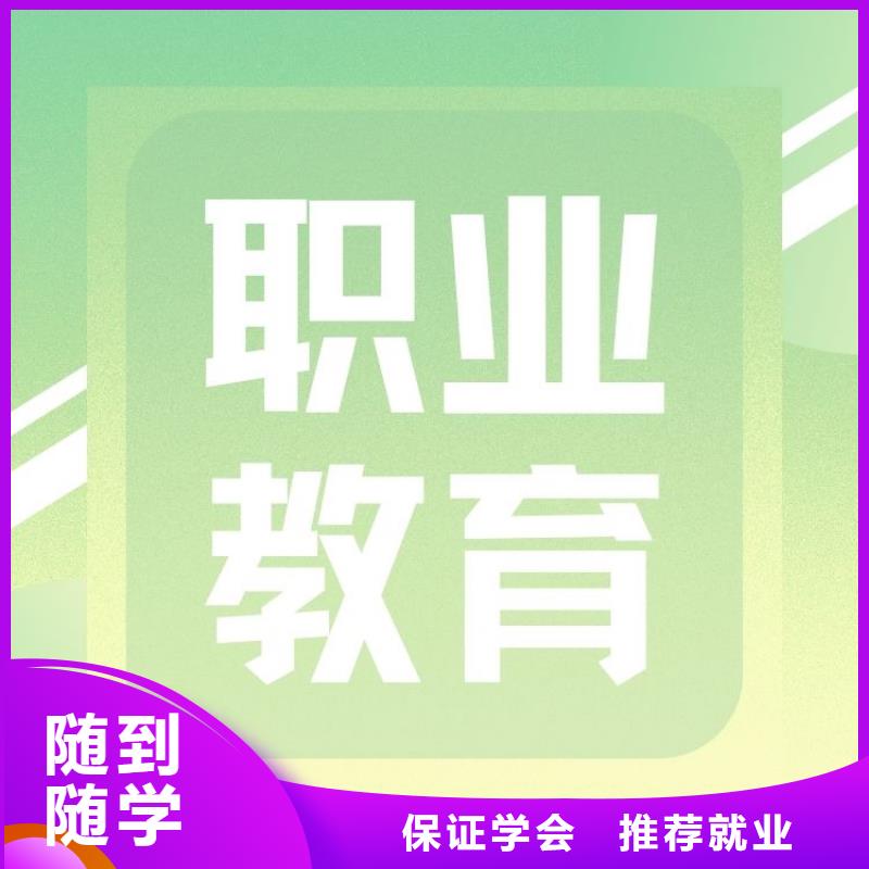 职业技能保育员证报考指导就业