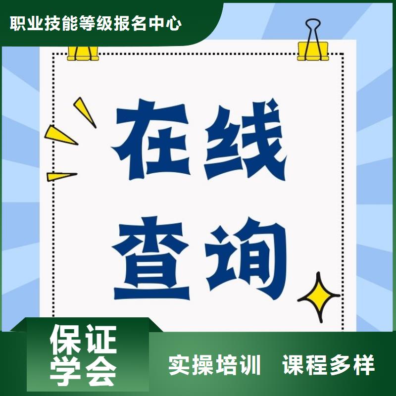 职业技能新媒体运营师证就业前景好