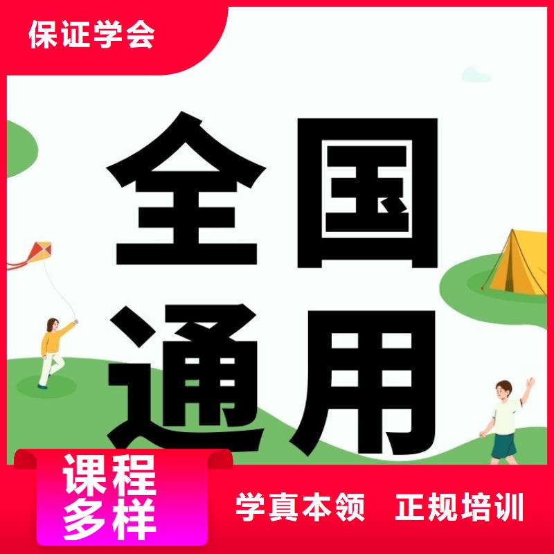 职业技能保育员证怎么考正规培训