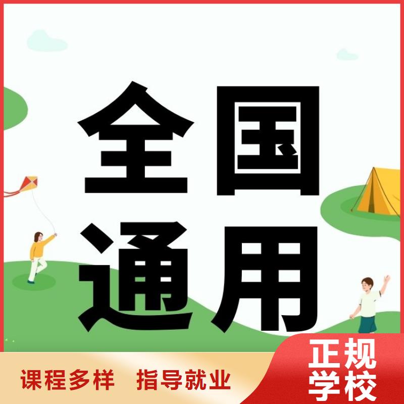 职业技能【房地产经纪人证】手把手教学