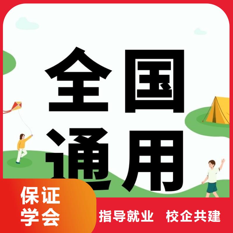 职业技能【婚姻家庭咨询师证】校企共建