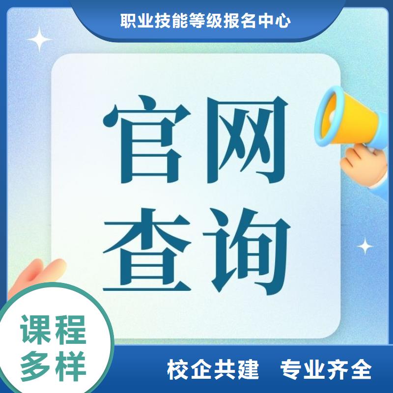 职业技能健身教练证报考就业快
