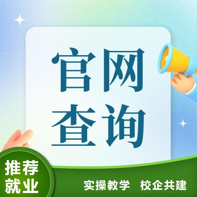 职业技能_二手车鉴定评估师证怎么考实操教学