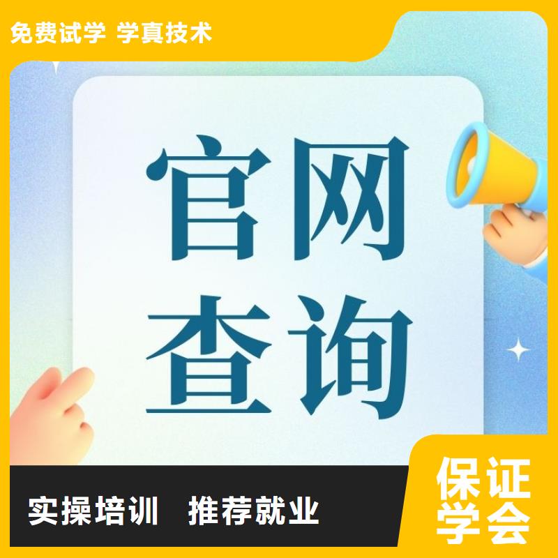 【职业技能】中医康复理疗师证怎么考学真本领