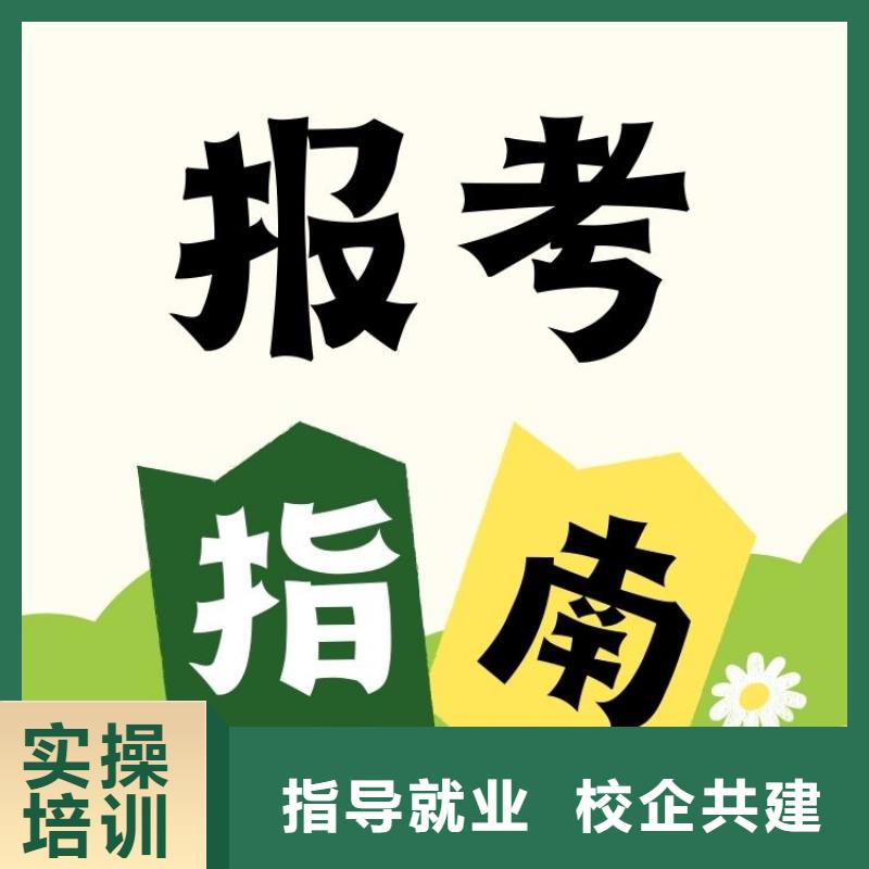 【职业技能-二手车鉴定评估师证学真本领】